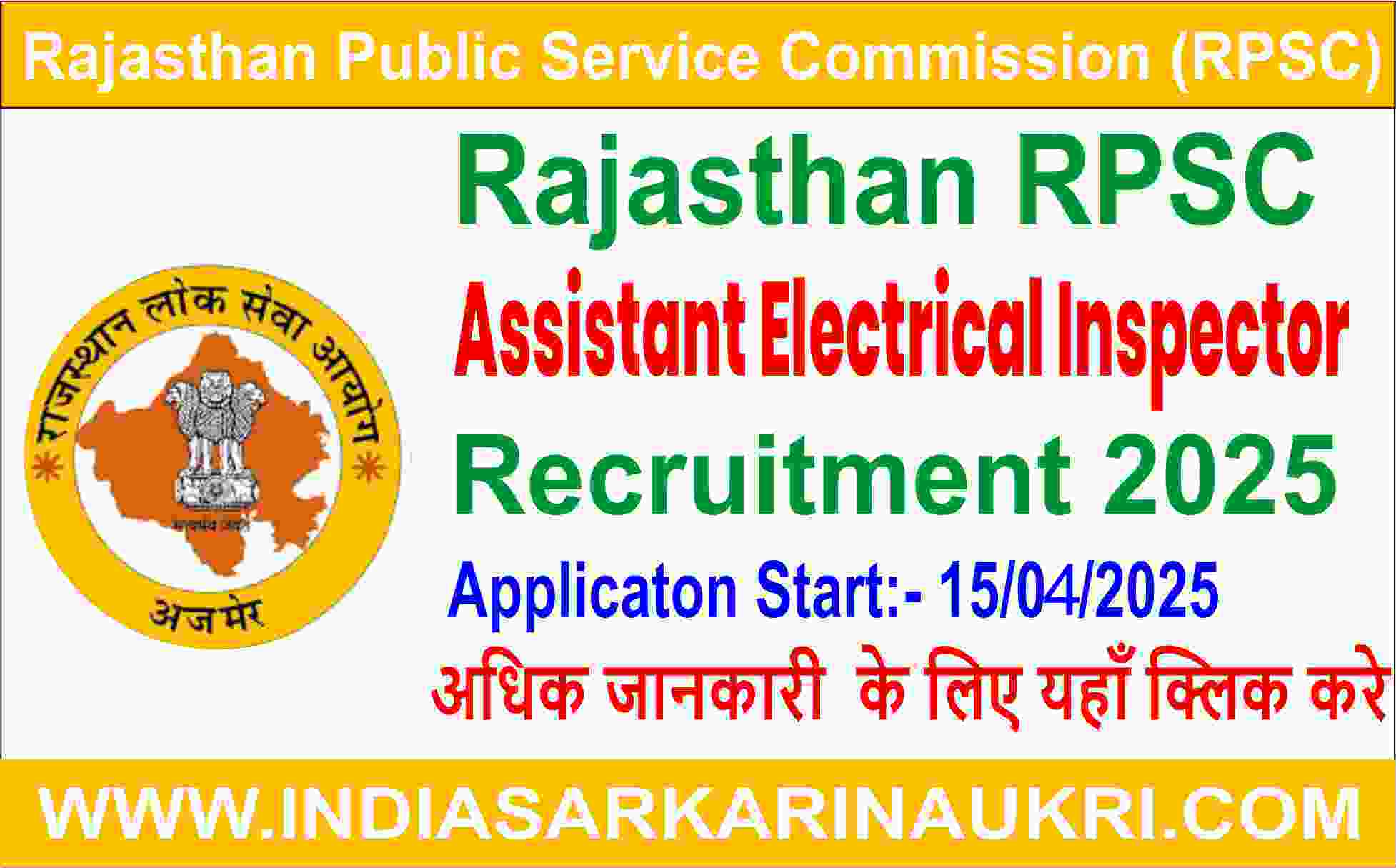 Rajasthan RPSC Assistant Electrical Inspector AEI Recruitment 2025 Apply Online for 09 Posts